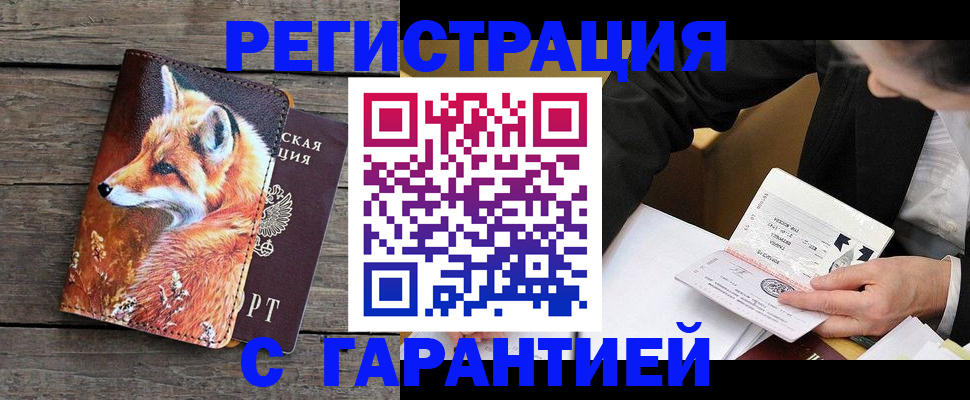 регистрация для дет. сада в Новоульяновске